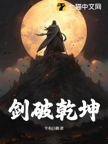 东北出马堂口四大家族是谁