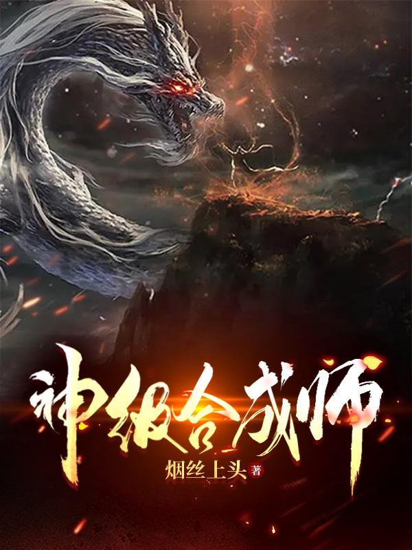 原始大厨王 奇书网