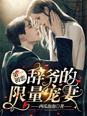 原始大厨王女主角有几个