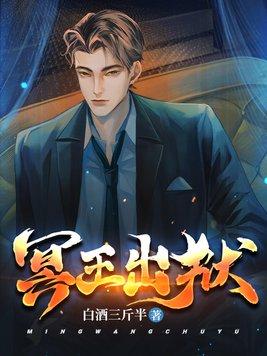 原始大厨王和北宋小厨师