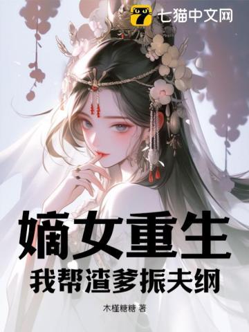 冲破星云 第72章