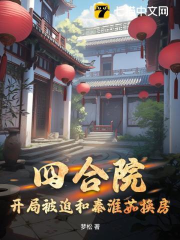 科曼奇动漫