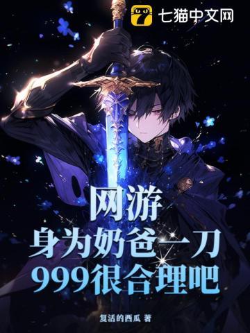 rah科曼奇