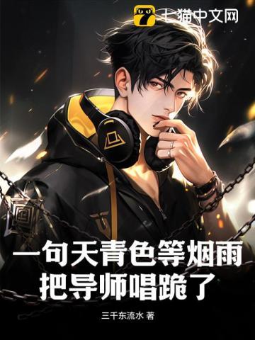 科漫网络