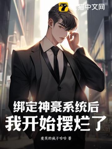 科曼奇单价