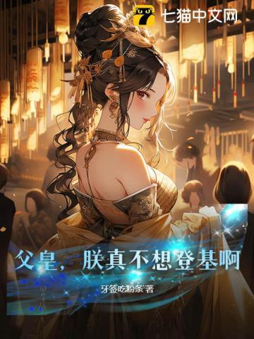 科曼奇人