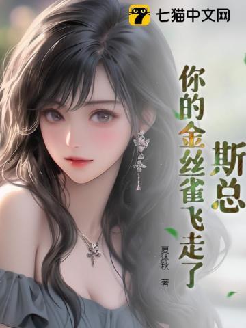 亮剑从准备狙击山本