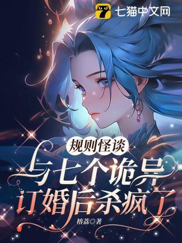 亮剑晋绥军不合理之处