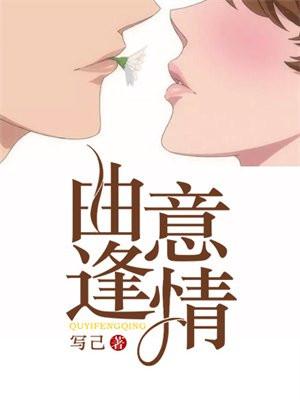亮剑中的晋西北
