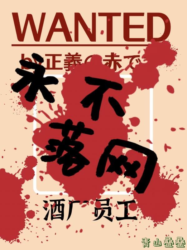 我的徒弟有大帝之姿剑仙