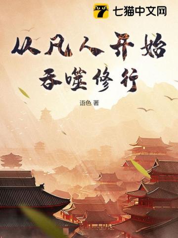 我的徒弟都是大帝转世唯我独秀