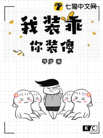 我们断绝关系
