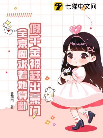同桌校花想追我 易峰
