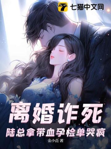 伏虎山大当家
