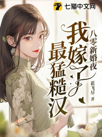我伏虎山大当家开局怒揍李二