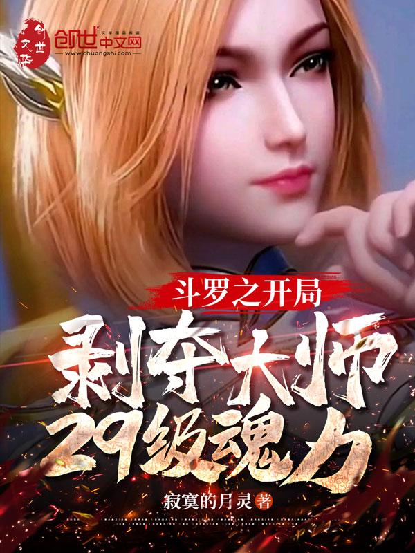 高武我能简化功法