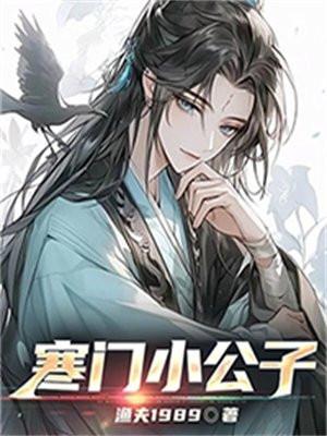 高武大师 百科