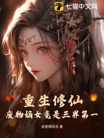 爱上前任姐夫