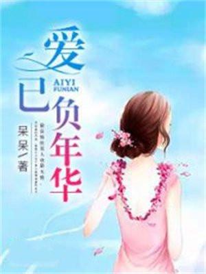 高武开局获得万倍