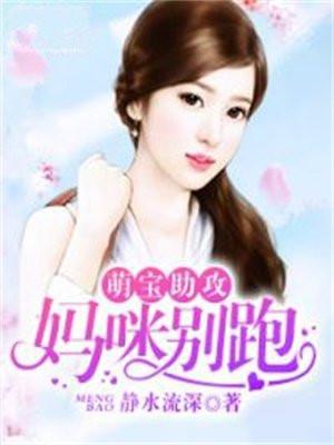 hp之斯莱特林小姐归来