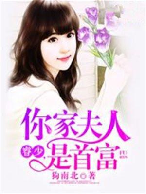 hp女主是斯莱特林家族