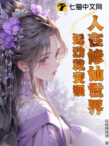 hp女主斯莱特林首席