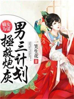 hp穿越