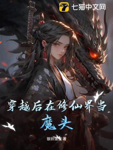 被父母抛弃