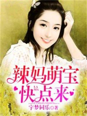 我的福星属性觉醒了
