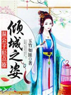 被父母抛弃我的福星属性觉醒了