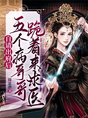 被父母抛弃的都市
