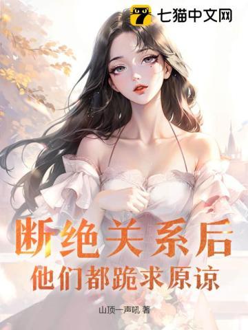 主人公叫林南