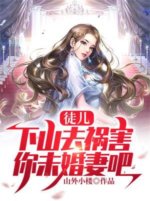 取消订婚宴