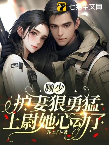 我转头和别人领证