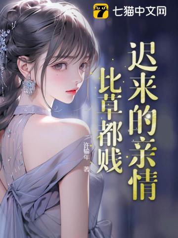 我转头和别人领证全文免费阅读