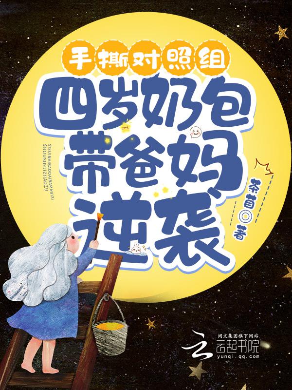 取消订婚宴我转头和别人领证贺寒声许星染沈准星