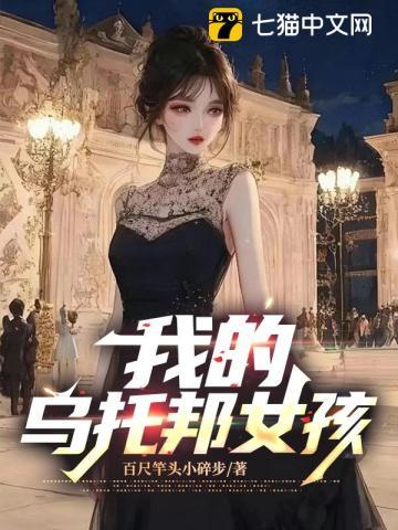 我转头和别人领证免费阅读