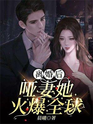我转头和别人领证结局