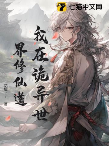 第五人格