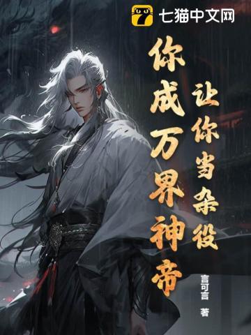 你懂什么叫双弹飞轮?免费阅读