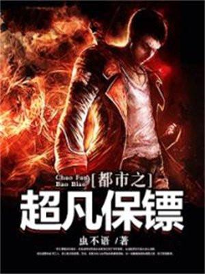 第五人格你懂什么叫双弹飞轮在线阅读