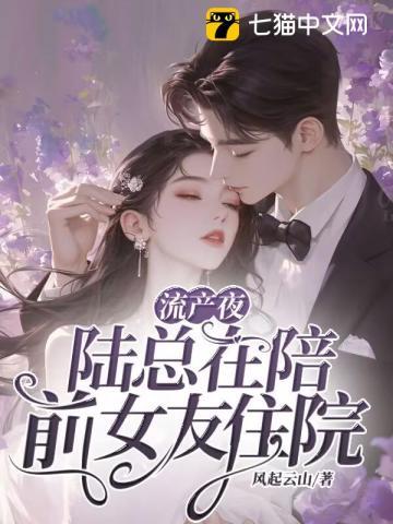 姜梨霍瘾