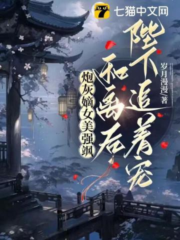 黎姜霍铮