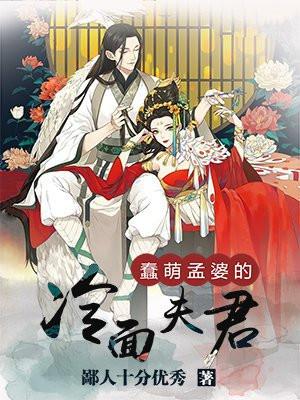 姜眠眠贺翎胤大启国