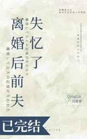 天命神婿叶红渔