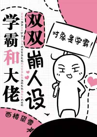 三年级观影日记