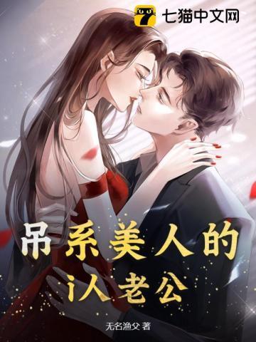 我的观影日记电影免费