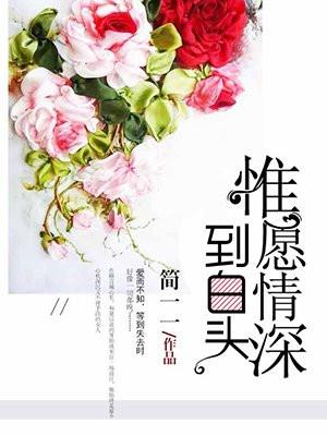 光明之路txt