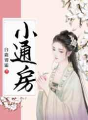 沈绕和萧墨程是亲生的吗
