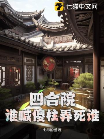 军阀老公沈沈要上位结局是什么